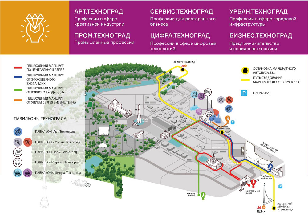 Smile park пушкинская карта